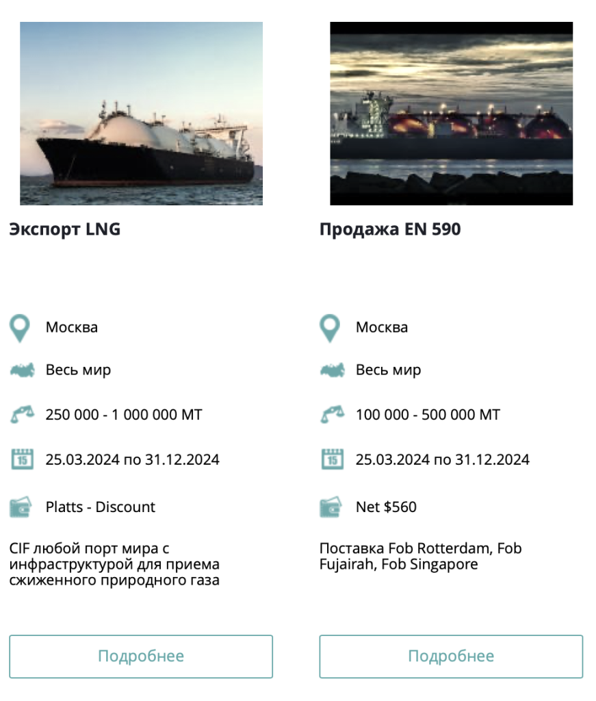 Снимок экрана 2024-03-26 в 18.07.26.png