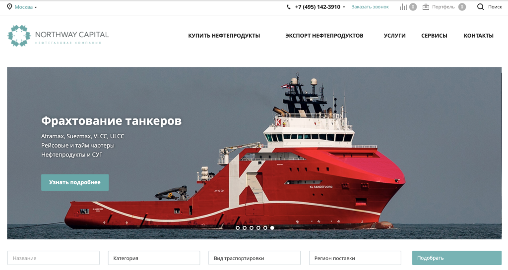 Снимок экрана 2024-03-26 в 15.31.06.png