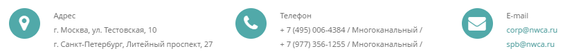 Контакты.png