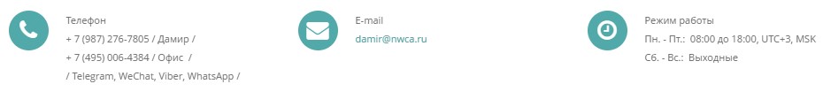 Дамир.jpg